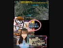 車載動画観て思い込み実況「茨城県道39号 笠間緒川線」