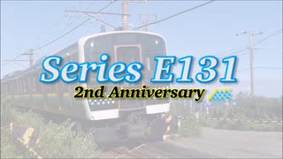 【鉄道PV】Series E131 2nd Anniversary PV -星の帰り道-