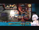 【VOICEROID実況】解放決戦 ドマ城　制限解除ソロ5:32