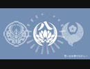【人力刀剣乱舞】八丁念仏でかるみあどーるず