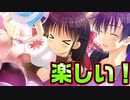 【生徒会戦争】#94　デートの楽しさを実感した瞬間だった【PRIMAL×HEARTS】