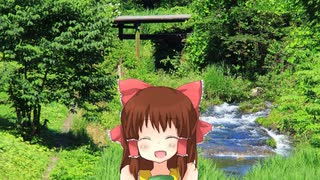 フリーゲームの最初の村で流れてそう神社