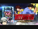 パチンコ シティーハンター でいっぱい出す パチカス 71