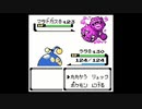 ポケモン銀を旋実況３０