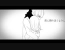 【永遠の13歳が】ワールド・ランプシェード 歌ってみた　【3rd Anniversary】