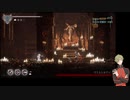 鶯丸が白い少女と果ての国を旅する･12