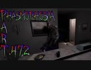 【Phasmophobia】正気度は【実況】Part.472