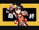 【MMDウマ娘】キタサンブラックでテレキャスタービーボーイ