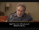 Man in Black の告白