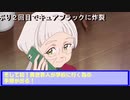 ひなたのひろがるスカイ！プリキュア感想～６