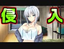 【お隣さん】#30　当たり前のように人の部屋にいる隣人【となりのLOVEJUICE】