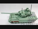 レゴ互換【T-14アルマータ戦車】T-14 Armata