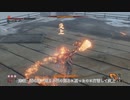 【SEKIRO】単発ゆっくり実況『苦難・厄憑心中弦一郎』