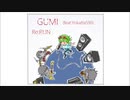 【オリジナル】Re:RUN【GUMI】