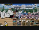にゃんこ大戦争【Season2〜トキメキ文化祭〜】