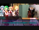 【ゆっくりTRPG】九色のゆっくりソードワールド２・５～ハローアビス～５－２　【実卓リプレイ】