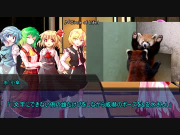 【ゆっくりTRPG】九色のゆっくりソードワールド２・５～ハローアビス～５－２　【実卓リプレイ】