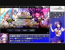 修道女が〇〇する『エデンズリッターグレンツェ』（2周年人気投票編）1/2