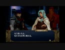 ＦＥ暁の女神　一期一会でがんばる実況初プレイ　第四部　終章その20