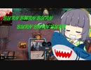 【MTGA】シネマセイカのバーン日和#4【映画紹介】