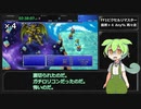 【FF1PR】黒魔４人RTA　再々走（02:44:18） Part 3/3