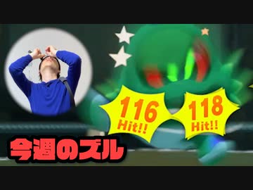 【実況】体に付けた風鈴を鳴らしてはいけないリングフィットアドベンチャー part32