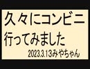 ワクチンで死亡しましたってやっと国が認めました。いままで騙してましたって事です