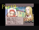 よせみてのサモンナイト　プレイ動画　Part9