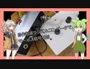 【電子工作】FCZコイル使用!!再生式短波受信機製作-後編-