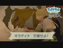 【ポケモンLEGENDSアルセウス】オオカミ女のヒスイ地方探訪記#49【実況】