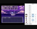 【DQ3】ドロップアイテム全回収の旅 Part8 回収中の様子【1/3】