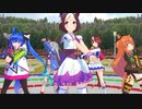 【MMD／ウマ娘】 アッパーチューン