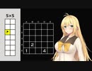 マキ色に染め上げて part12【14 MINESWEEPER VARIANTS】
