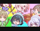【6人で歌ってみた】おジャ魔女カーニバル　【と×C×も×ゆ×ハ×め】