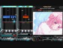 録画機能と逆位相で聴くHEARTACHE(SP ANOTHER)【beatmaniaIIDX CastHour】