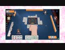 【雀魂】ひびの麻雀2023　part73【玉の間・雀豪1】
