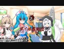 我ら！ボイボ医療班！