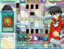 遊戯王オンライン　オーシャンvsエクゾディア
