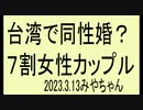 何でも自由ではないと思う。自由とわがままを間違えてませんか?