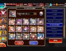 大空の覇者 神級EX【第48回No.1ガバ王子決定戦】