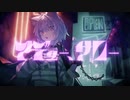 【オタクが全力で推しの歌を歌ってみた】アデュー、サロー／ハイネcover【猫又おかゆ】