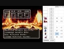 【DQ3】ドロップアイテム全回収の旅 Part8 回収中の様子【3/3】
