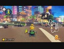 [実況]ゼロから始めるマリカ生活　その37　[マリオカート8DX]