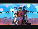 【ジャンル混合MMD】推し5人で気まぐれメルシィ