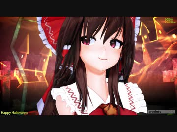 【MMD】可憐な霊夢で秋を先取り
