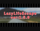 【ゲームPV】LazyLifeEscapeアップデート【自作ゲーム】