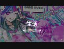 自分が気に入った曲です。