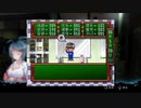【2人実況】ホラーノベル『送り犬』を全部読む＃9【クリアED5個】