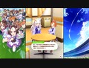 【ウマ娘 プリティーダービー】トークギャラリー テイエムオペラオー（追加）