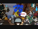 異星脱出の裏技Ⓖ　受け継がれる淫夢.mp21